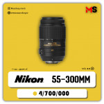 لنز نیکون AF-S 55-300mm f/4-5.6G ED VR دست دوم